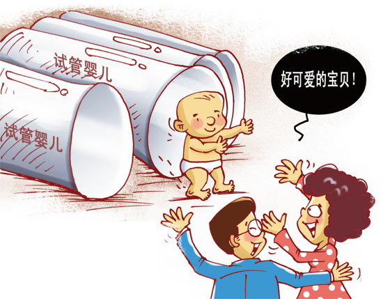 育儿文案素材爆款图片